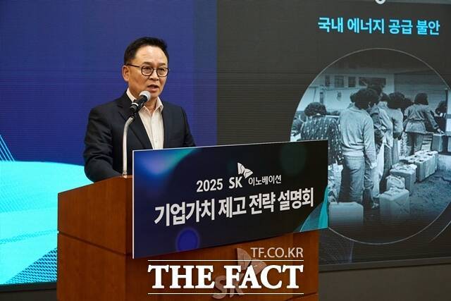SK이노베이션이 배터리 자회사 SK온과 윤활유 자회사 SK엔무브의 합병을 결의한 가운데 장용호 SK이노베이션 총괄사장이 합병법인의 IPO 계획이 없다고 밝혔다. 장용호 사장이 30일 서울 종로구 서린빌딩에서 개최한 'SK이노베이션 기업가치 제고 전략 설명회'에서 발표하고 있다. /SK이노베이션