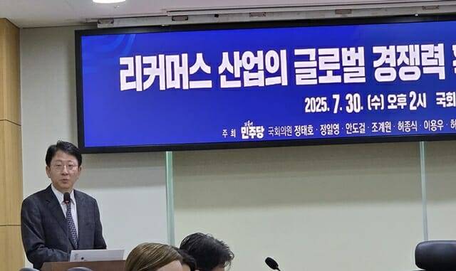 7월 30일 서울 영등포구 국회 의원회관에서 ‘리커머스 산업의 글로벌 경쟁력 확보를 위한 조세지원 전략’을 주제로 열린 토론회에서 장재형 법무법인 율촌 세무사가 발제하고 있다.