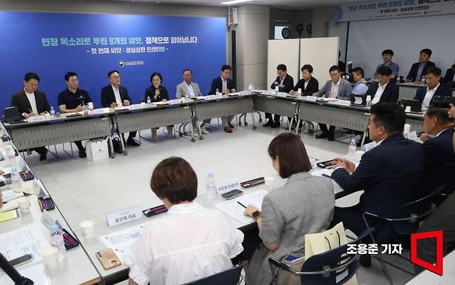 한성숙 중소벤처기업부 장관이 30일 서울 종로 소진공 서울중부센터에서 열린 ‘제1회 소상공인 회복 및 안전망 강화를 위한 릴레이 간담회’에서 발언을 하고 있다. 이날 간담회에는 소상공인을 비롯해 소상공인연합회장, 전국상인연합회장, 외식업중앙회장, 수퍼마켓협동조합연합회장 등이 참석했다. 조용준 기자