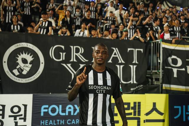사진=성남 FC 제공