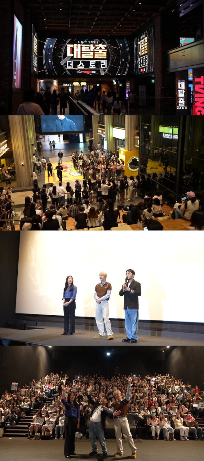 ‘대탈출:더스토리’ 살인귀 숨바꼭질 (사진: 티빙)