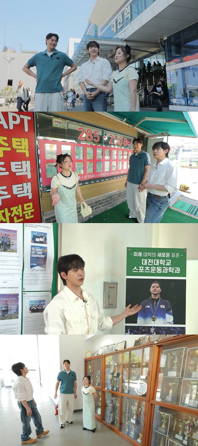‘구해줘홈즈’ 오상욱, 가장 잘생긴 펜싱선수 (제공: MBC)