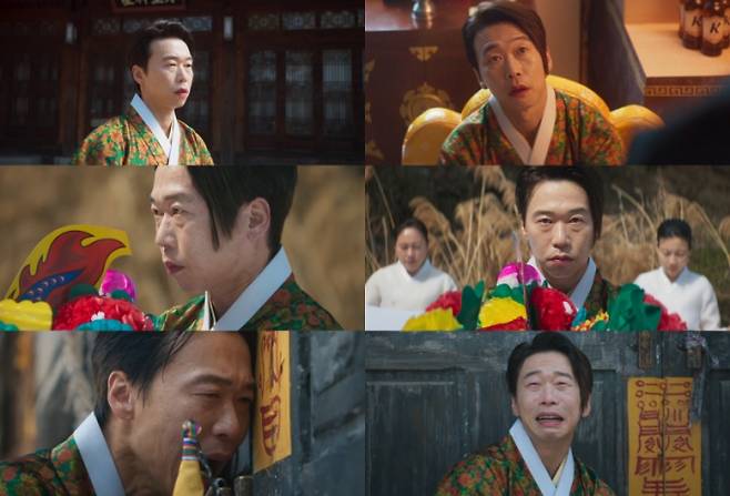 드라마 ‘견우와 선녀’ 윤병희 (출처: tvN)