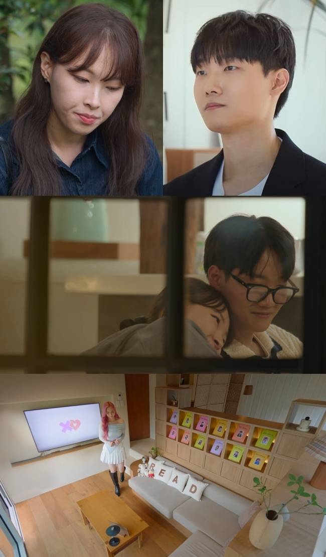 ‘모태솔로지만 연애는 하고 싶어’ (제공: 넷플릭스)