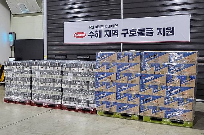 수해 지역 구호 물품. /한미사이언스 제공