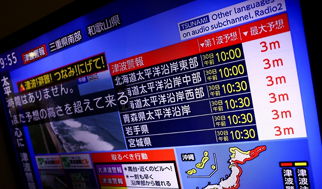 일본의 쓰나미 경보도. ⓒ로이터/연합뉴스