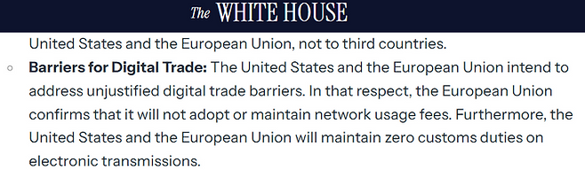 백악관이 7월 28일(현지시간) 공개한 미·EU 관세 협상 보도자료 일부.미 백악관 홈페이지 캡처