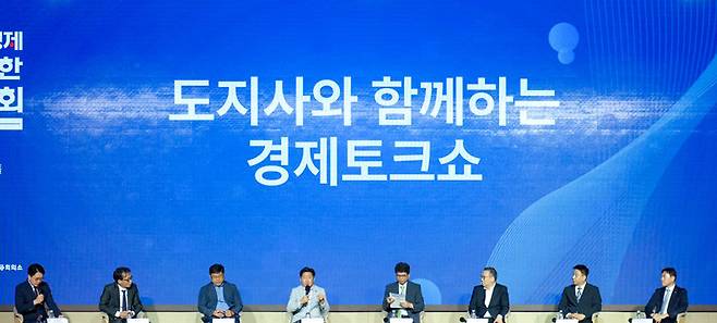 제주도는 28일 메종글래드 컨벤션홀에서 ‘새 정부 출범과 제주의 대응 전략’을 주제로 ‘2025년 제주경제 발전을 위한 도민토론회’를 개최했다. 제주도 제공