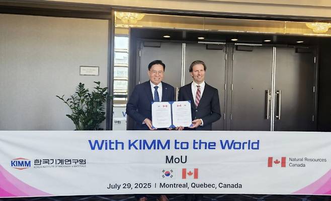 류석현 한국기계연구원 원장이&nbsp;다니엘 뒤푸르 캐나다 천연자원부(NRCan) 사무총장과&nbsp;기념촬영을 하고 있다. 한국기계연구원 제공.