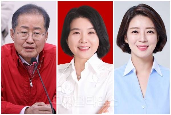 (왼쪽부터) 홍준표 전 대구시장, 류여해 전 자유한국당(현 국민의힘) 최고위원, 배현진 국민의힘 의원. [디지털타임스 DB]
