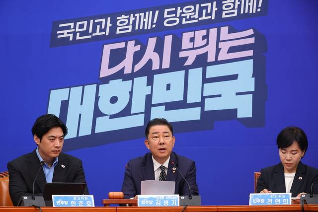 김병기 더불어민주당 대표 직무대행 겸 원내대표가 30일 국회에서 열린 최고위원회의에서 발언하고 있다. [연합뉴스]