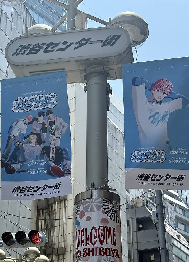 지난달 29일 일본 도쿄 시부야 거리에 한국 버추얼 아이돌 그룹 플레이브를 홍보하는 펼침막이 걸려 있다. 도쿄/이정국 기자