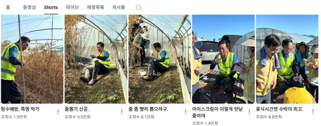 정청래 의원이 자신의 유튜브 채널에 수해 봉사 현장을 영상으로 기록한 모습. 유튜브 캡처
