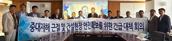 대한건설협회가 30일 한승구 협회장 주재로 16개 시도회장과 함께 '중대재해 근절 및 건설현장 안전확보를 위한 긴급 대책 회의'를 개최하고 기념사진 촬영을 하고 있다. 사진 왼쪽부터 강동국 대한건설협회 경상남도회 회장, 이승현 대한건설협회 대구광역시회 회장, 박경재 대한건설협회 전라남도회 회장, 김기춘 대한건설협회 제주특별자치도회 회장, 장홍수 대한건설협회 울산광역시회 회장, 황근순 대한건설협회 경기도회 회장, 소재철 대한건설협회 전북특별자치도회 회장, 최태진 대한건설협회 서울특별시회 회장, 한승구 대한건설협회 회장, 최길학 대한건설협회 충남세종시회 회장, 정형열 대한건설협회 부산광역시회 회장, 박한상 대한건설협회 경상북도회 회장, 최상순 대한건설협회 강원특별자치도회 회장, 황인일 대한건설협회 광주광역시회 회장, 최문규 대한건설협회 대전광역시회 회장, 유정선 대한건설협회 충청북도회 회장. [사진=대한건설협회]