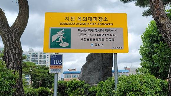 곡성군 지역에 설치된 '주소정보시설물'. [사진=전남 곡성군]
