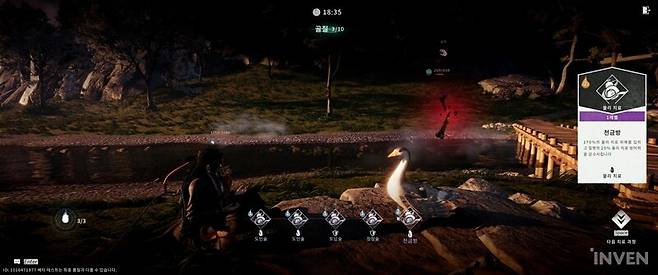 ▲ 다친 NPC(거위)를 치료해 주고 회복약 상한을 늘려주는 아이템을 받을 수도 있다