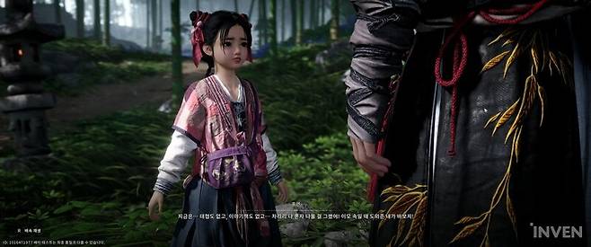 ▲ 그래도 전부 다 나쁜 건 아니다. 초반 번역은 1차 CBT와 비교했을 때 많이 나아졌다