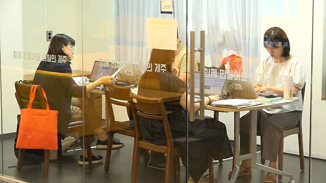 '어나더+ 아이함께' 프로그램 참가 부모 (제주자치도 제공)