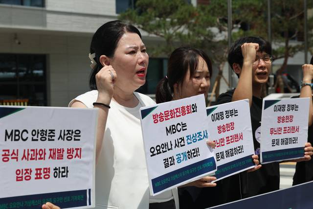 ▲ MBC 기상캐스터 시절 직장 내 괴롭힘으로 사망한 고(故) 오요안나 씨의 어머니인 장연미 씨가 지난 1일 서울 종로구 국정기획위원회 앞에서 열린 유가족 요구안 선포 기자회견에서 공식 사과 및 재발 방지 입장 표명, 프리랜서 문제 해결 등을 촉구하고 있다. 연합뉴스