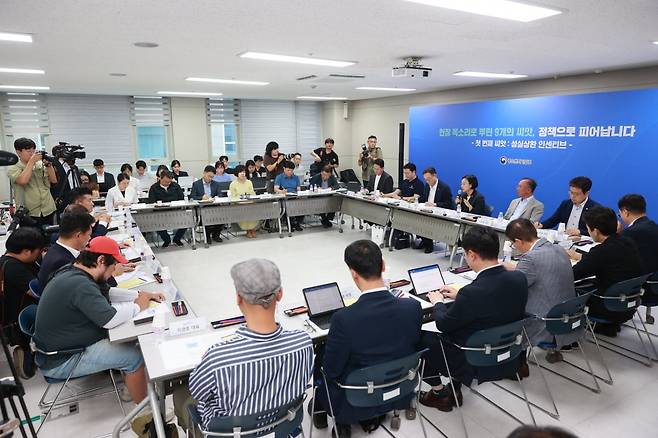 30일 서울 종로구 소상공인시장진흥공단 서울중부센터에서 '소상공인 회복과 안전망 확충을 위한 릴레이 간담회'가 열렸다. /제공=중소벤처기업부