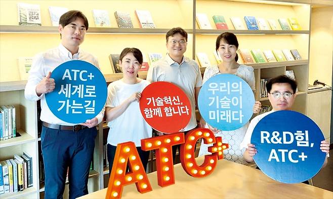 우수기술연구센터(ATC)협회 직원들이 30일 협회에서 우수기업연구소육성(ATC+)사업의 성공을 다짐하고 있다. ATC+ 사업은 기업부설연구소의 질적 성장을 지원하는 정부 사업이다. /ATC협회 제공