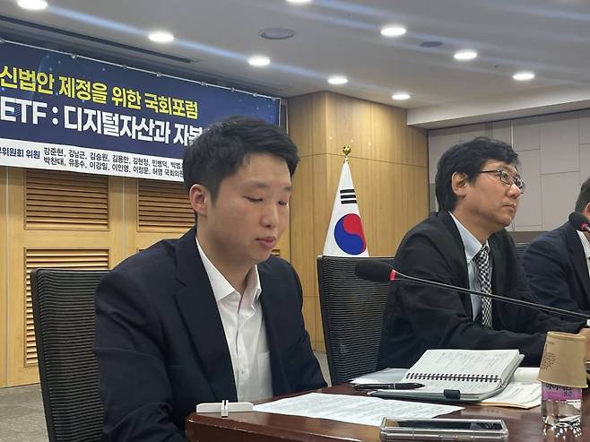 남창우 금융위원회 자산운용과 사무관이 30일 국회의원회관에서 열린 '디지털자산혁신법안 제정을 위한 국회포럼'에서 발언하고 있다 // 사진=황두현 블루밍비트 기자