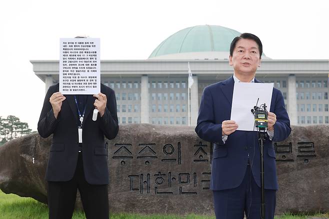 안철수 국민의힘 의원이 29일 국회 상징석 앞에서 내란 특검의 출석 요구와 관련해 기자회견을 하고 있다. 연합뉴스