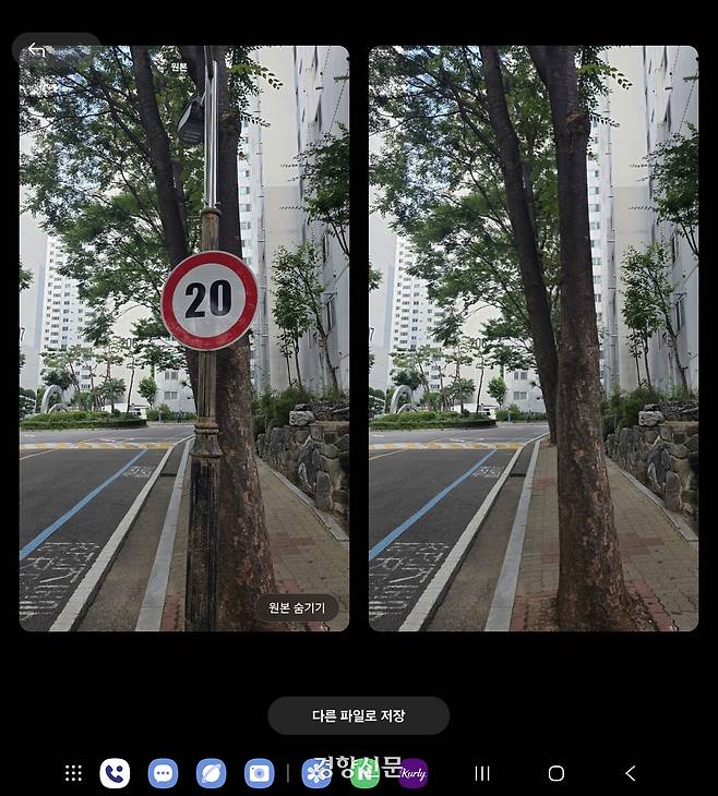 폴드7으로 사진 속 사물이나 인물을 자연스럽게 지워주는 ‘AI 지우개’ 기능을 사용하면 원본과 결과물을 한 화면에서 비교할 수 있다.