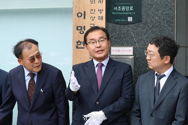 이명현 순직해병 특별검사가 지난 2일 서울 서초구 서초한샘빌딩에 마련된 특검 사무실에서 현판식을 하고 있다. 정효진 기자