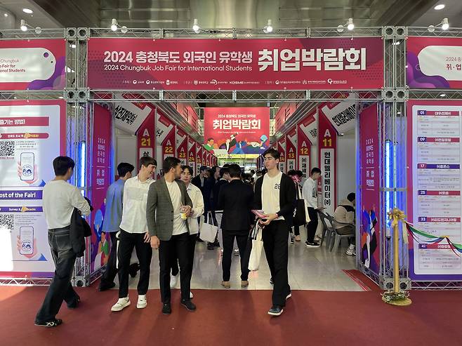 A job fair for international students held last year in North Chungcheong [NORTH CHUNGCHEONG PROVINCIAL GOVERNMENT]