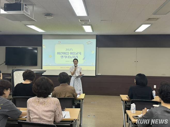 충남교육청은 30일 충남교육청교육과정평가정보원(홍성)에서 어린이집-초등학교 이음교육 업무 담당자와 상담사(컨설턴트)를 대상으로 생각나눔자리를 실시했다.&nbsp;