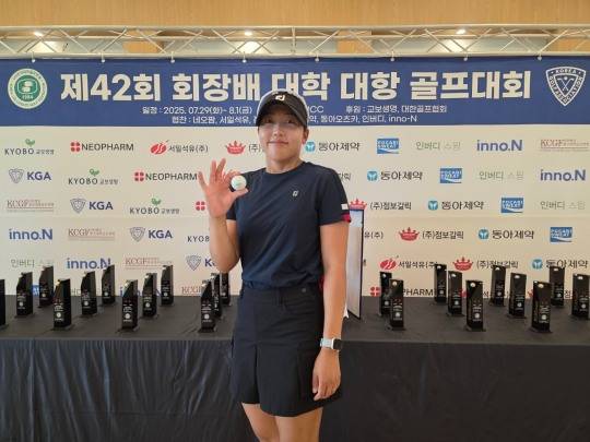2라운드에서 홀인원을 기록한 뒤 홀인홀한 공을 잡고 환한 표정을 짓는 여자 프로 이채림(중원대) [한국대학골프연맹 제공]