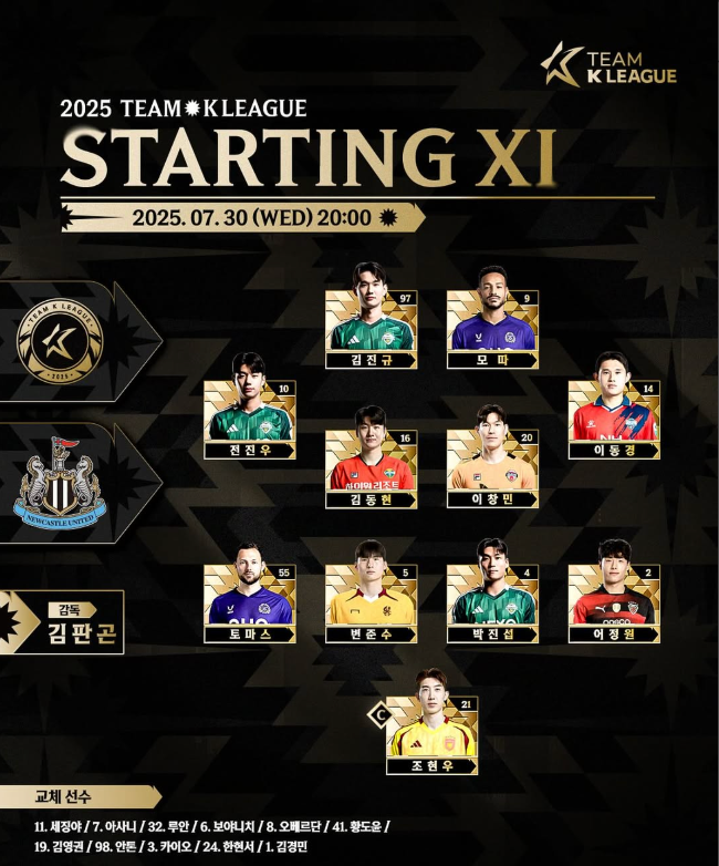 사진=프로축구연맹 SNS