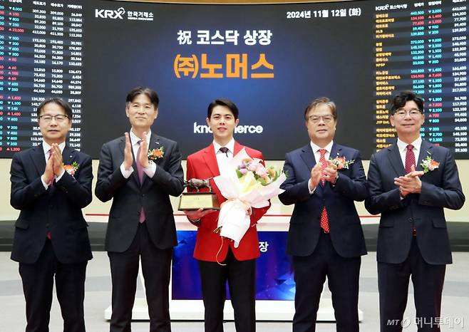 (서울=뉴스1) = 서울 영등포구 한국거래소에서 열린 노머스 코스닥시장 상장기념식에서 김대영 한국IR협의회 부회장(왼쪽부터), 민경욱 한국거래소 코스닥시장본부장, 김영준 노머스 대표이사, 오익근 대신증권 대표이사, 김준만 코스닥협회 상무가 기념촬영을 하고 있다. (한국거래소 제공) 2024.11.12/뉴스1  Copyright (C) 뉴스1. All rights reserved. 무단 전재 및 재배포,  AI학습 이용 금지. /사진=(서울=뉴스1)