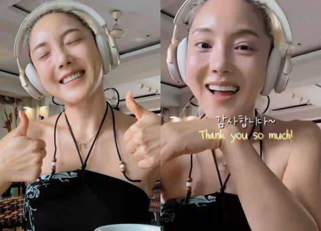 바다 소셜미디어