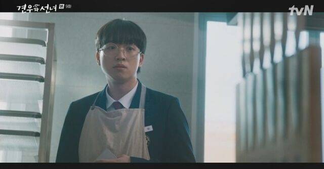 '견우와 선녀' 함성민/tvN