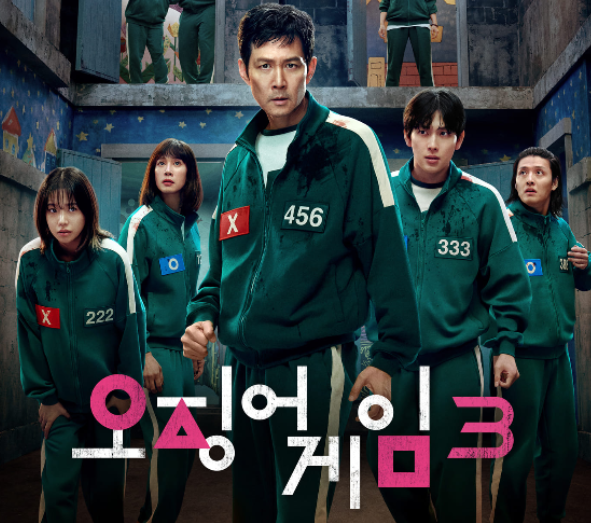 오징어게임3.[넷플릭스]