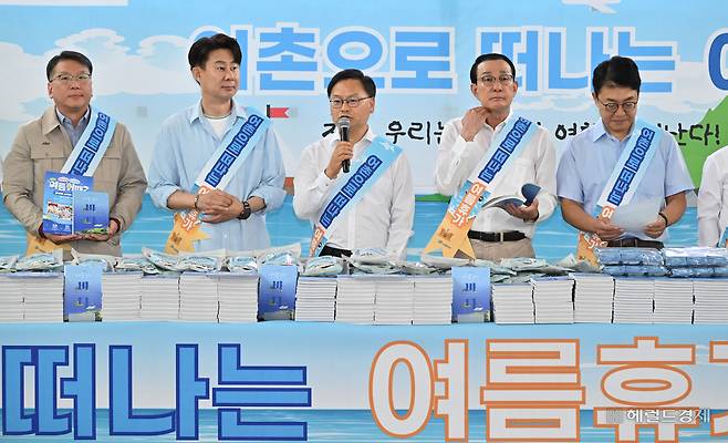 김성범(가운데) 해양수산부 차관이 30일 서울 강남구 수서역에서 열린 ‘여름휴가 어촌에서 보내기 캠페인’에 참석해 인사말을 하고 있다. 임세준 기자