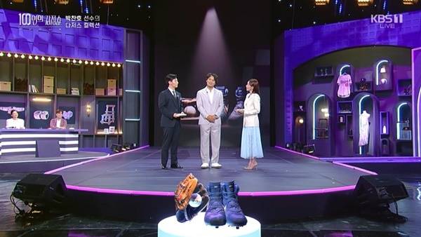 KBS 1TV ‘100인의 감정쇼: 더 시그니처’ 캡처