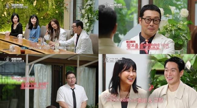 KBS Joy, KBS 2TV ‘오래된 만남 추구’ 제공