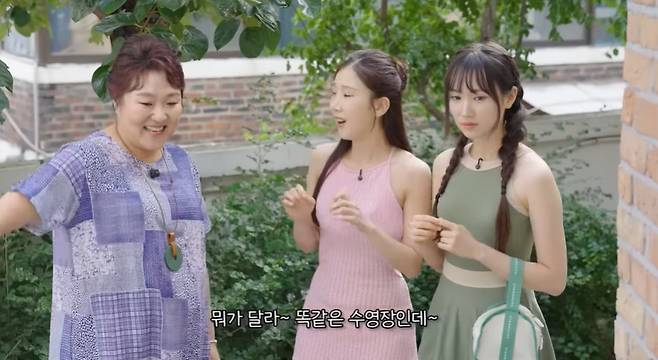 채널 ‘핫이슈지’ 캡처