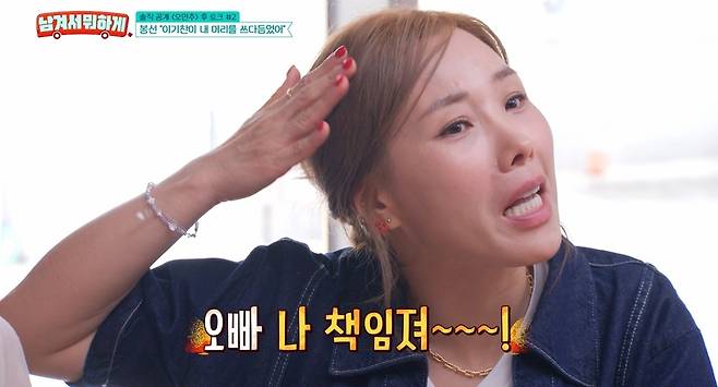 사진=tvN STORY