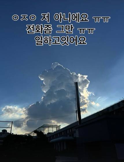 사진=이장우 계정
