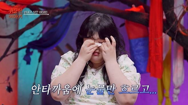 SBS Life ‘신빨 토크쇼-귀묘한 이야기’ 캡처