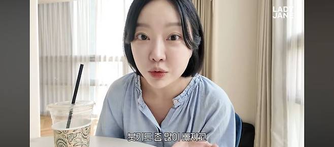 [서울=뉴시스] 레이디 제인. (사진 = 유튜브 채널 캡처) 2025.07.29. photo@newsis.com *재판매 및 DB 금지