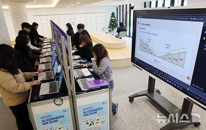 [부산=뉴시스] 하경민 기자 = 부산 북구 SW·AI교육거점센터에서 지역 교사들이  AI 디지털교과서를 살펴보고 있다. 해당 사진은 기사 내용과 관련 없음. 2025.02.18. yulnetphoto@newsis.com