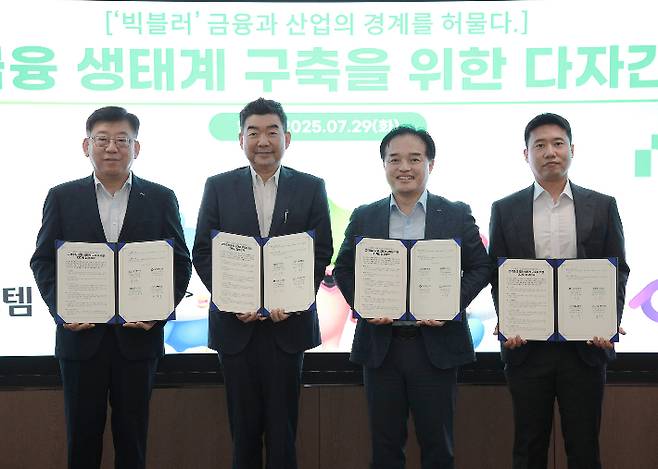 iM뱅크 제공