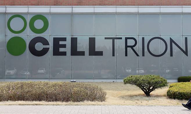 셀트리온. 연합뉴스