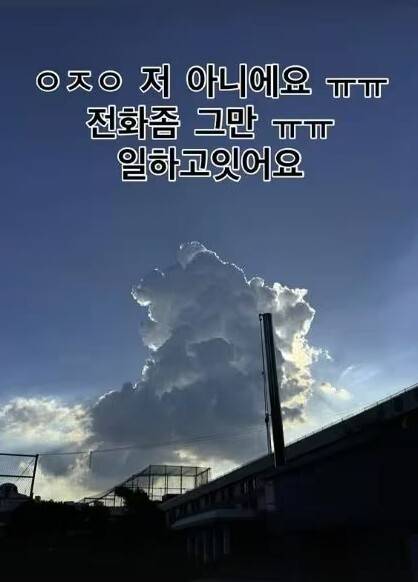 이장우가 800만원으로 입막음을 하려 한 연예이라는 추측에 대해 직접 부인했다.&nbsp;이장우 인스타그램 캡처