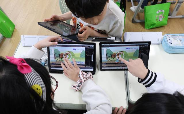 연합뉴스